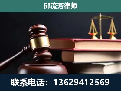 洪江-刑事案件辩护