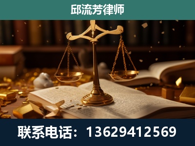洪江-遗产继承